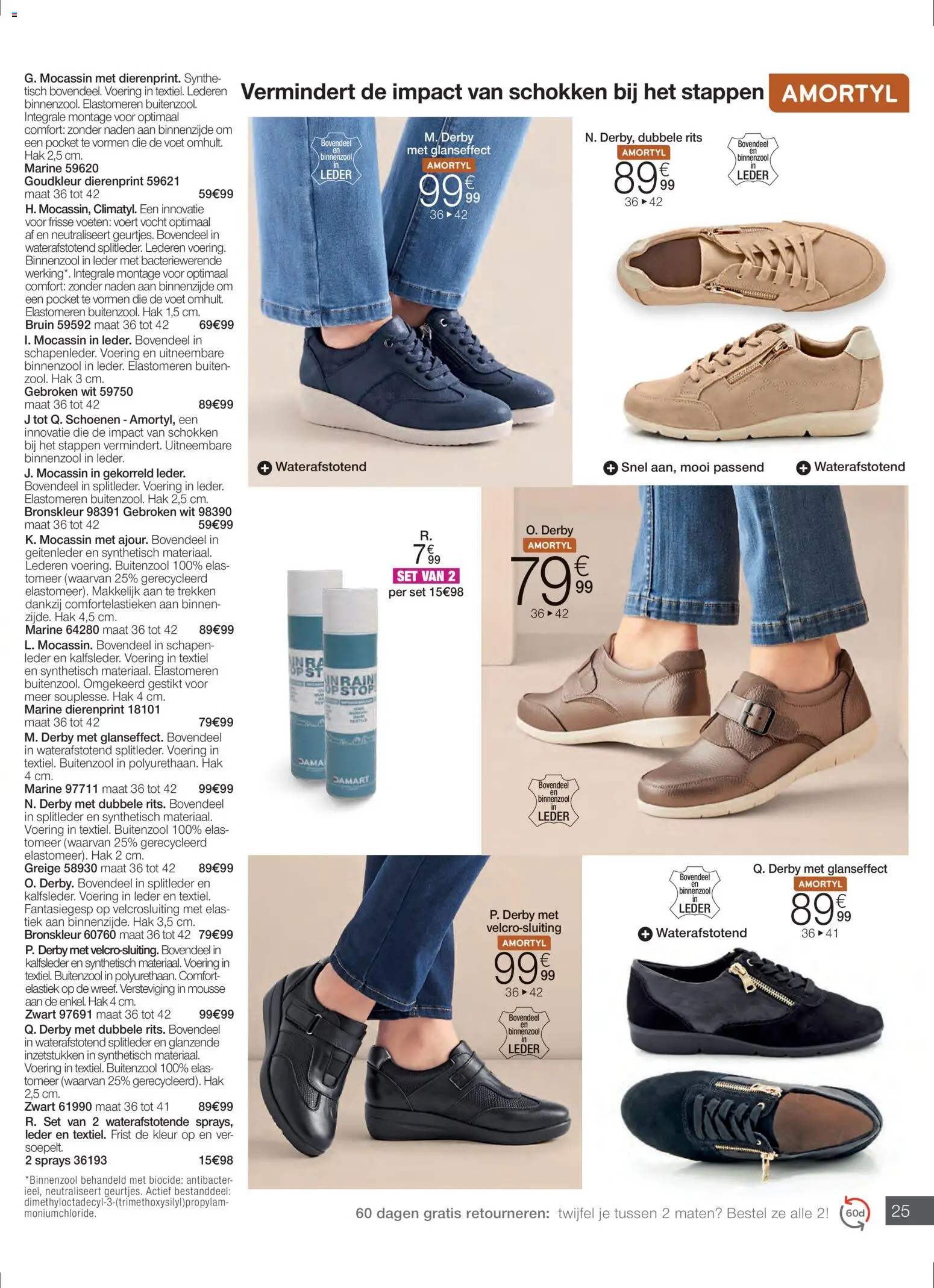 {H1} | Pagina: 25 | Producten: Schoenen, Elastiek