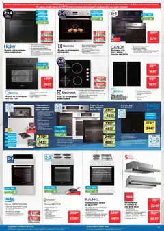 Преглед на Технополис брошура - Офертите са валидни от 12.03.2026 | Страница: 19 | Продукти: Мотор, Фурна, Печка, Плот