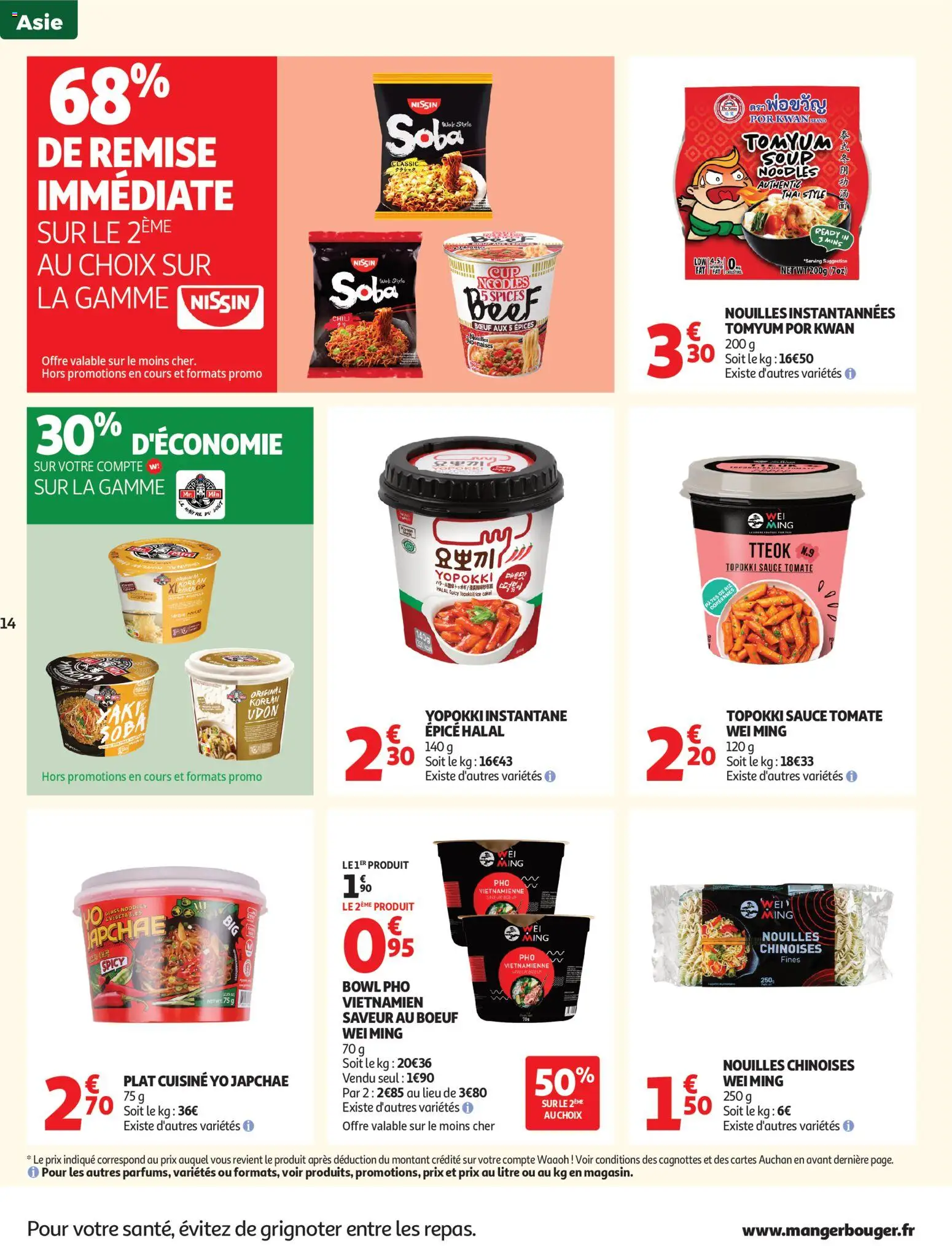 {H1} | Page: 14 | Produits: Nouilles chinoises, Nouilles, Pâtes