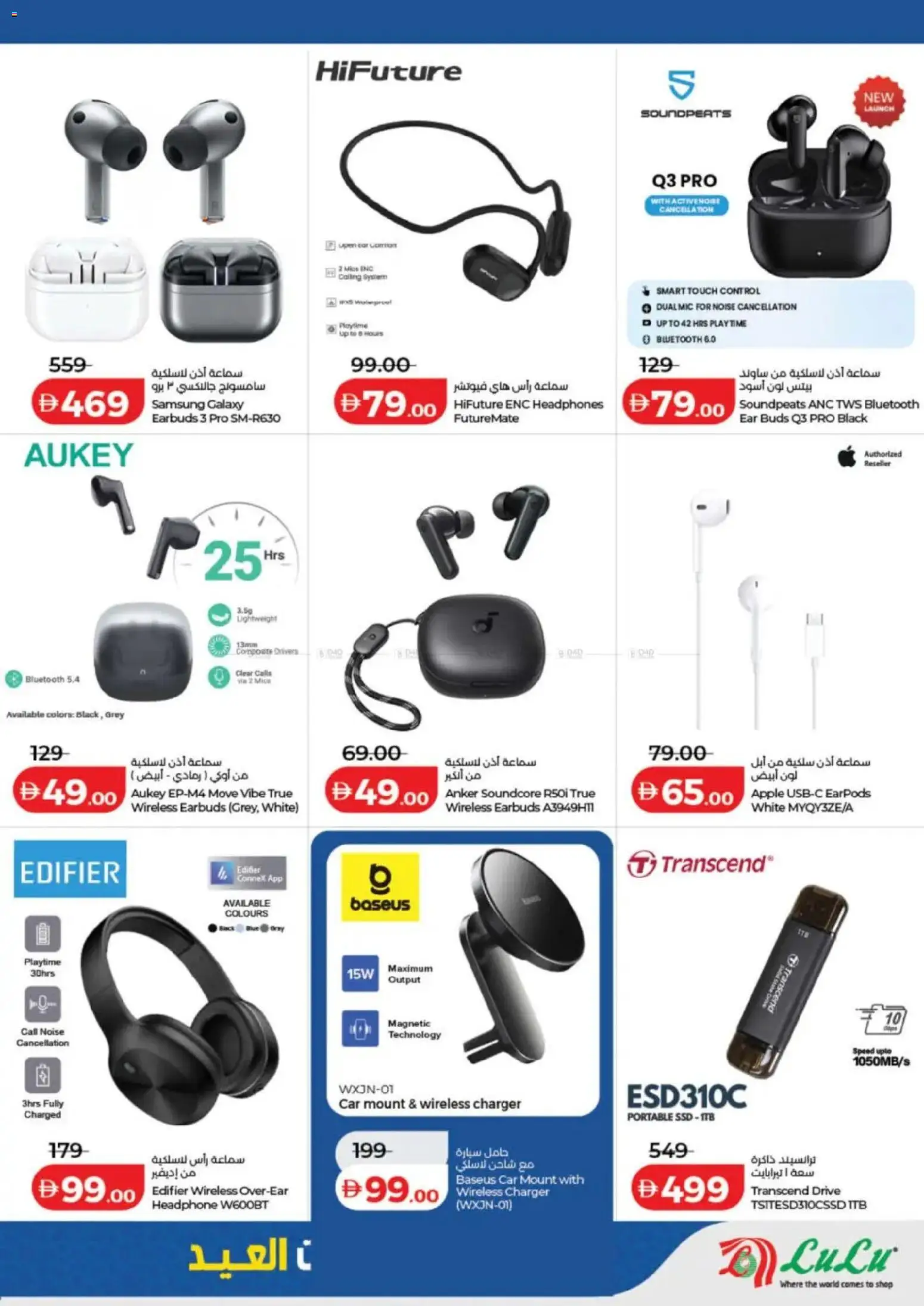 {H1} | Page: 51 | Products: Ost, Maske, Pizza, Kahvi