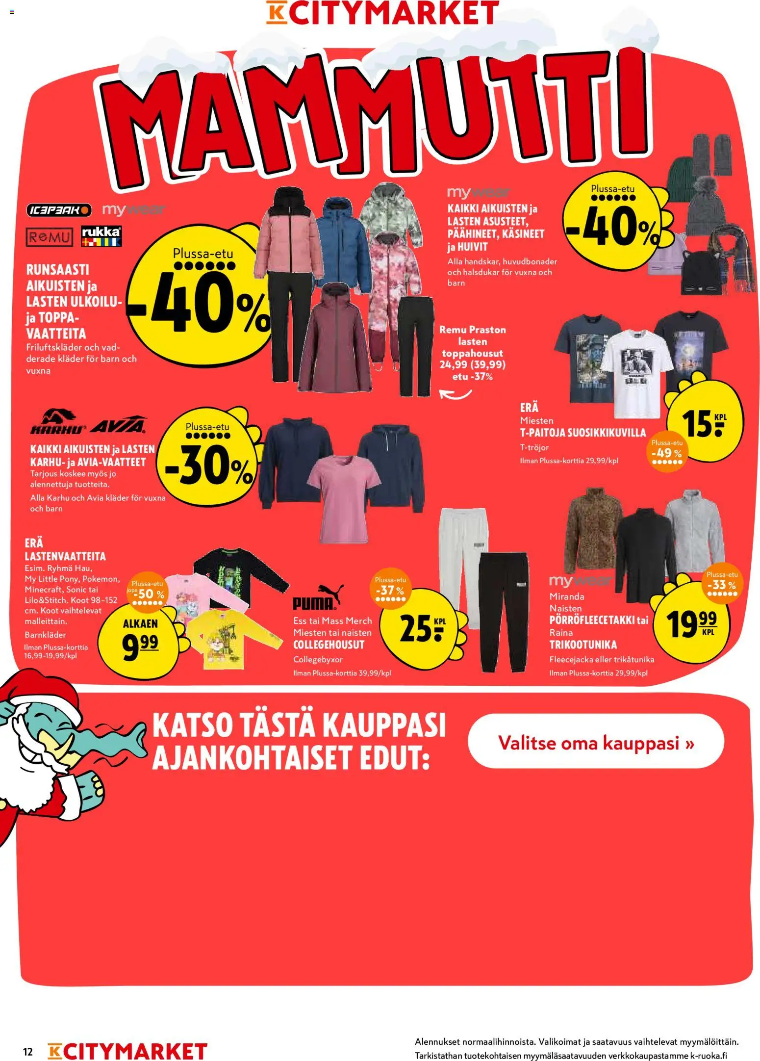 K-Citymarket tarjoukset – voimassa 11.12.2025 alkaen | Sivu: 12 | Tuotteet: Käsineet