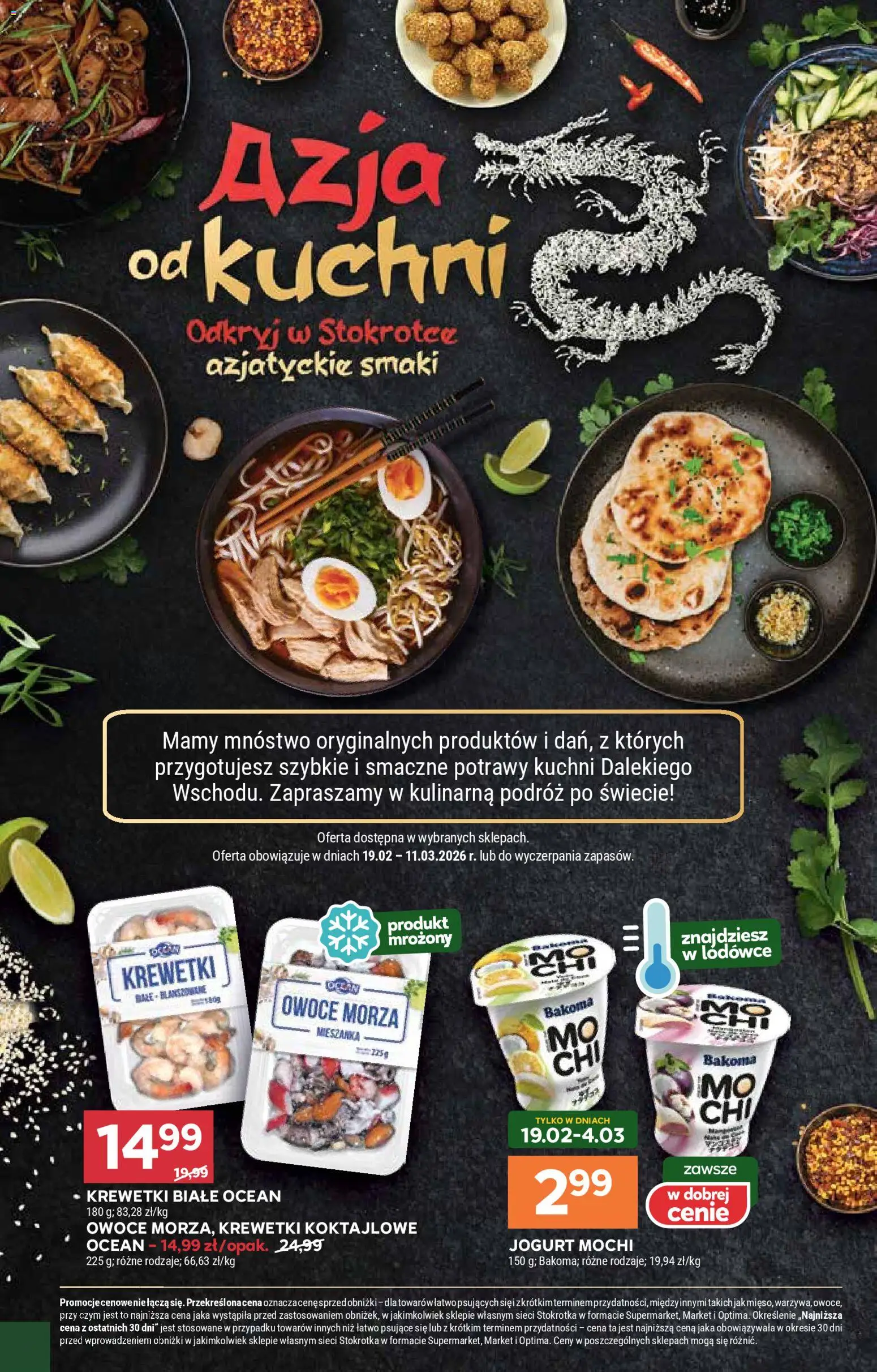 Stokrotka Gazetka od 26.02.2026 | Strona: 34 | Produkty: Krewetki, Krewetki białe, Owoce, Owoce morza