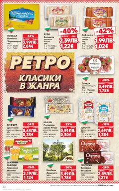  | Страница: 22