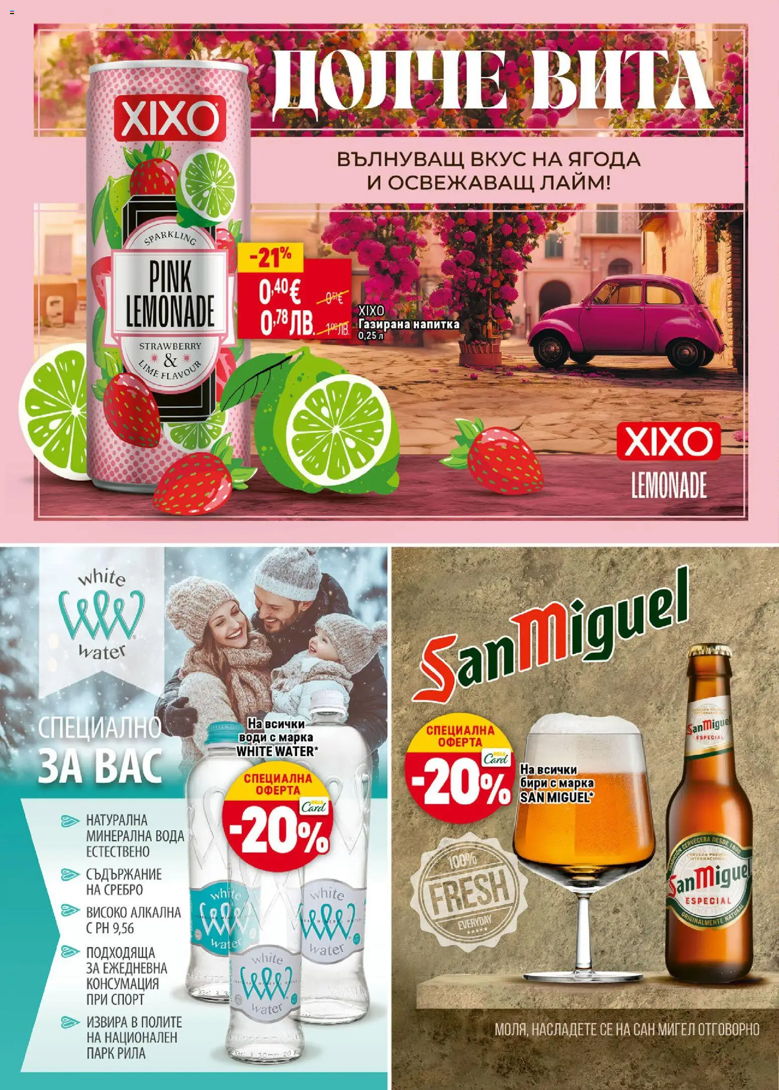 {H1} | Страница: 24