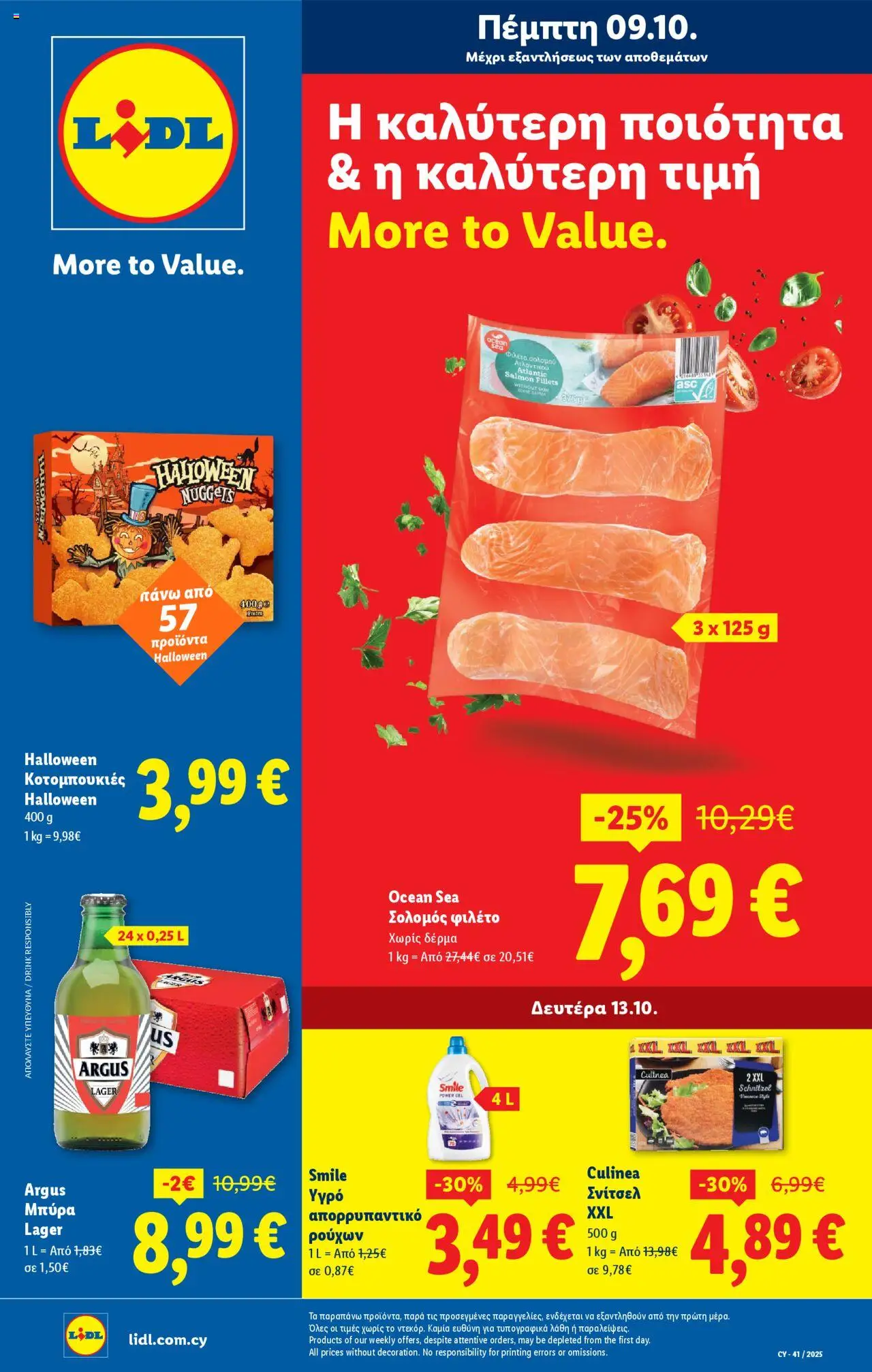 Lidl - Φυλλάδιο – σε ισχύ από 09.10.2025 | Σελίδα: 1