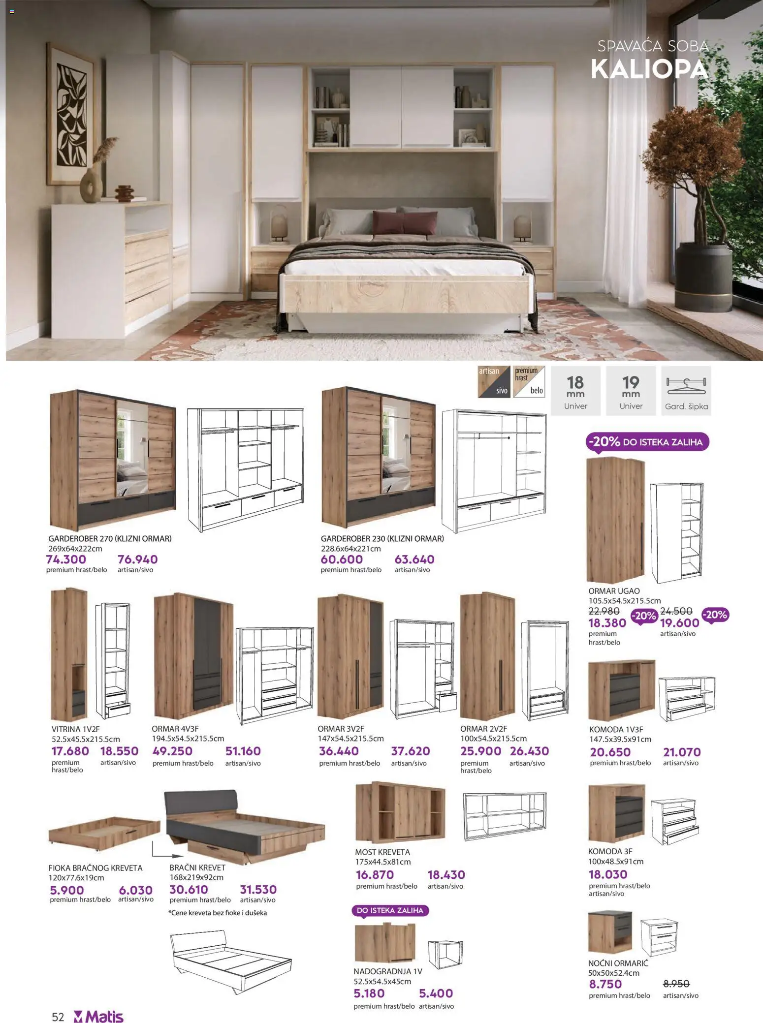 Matis katalog - važi od 01.01.2025 | Strana: 52 | Proizvode: Krevet, Komoda, Noćni ormarić, Ormar