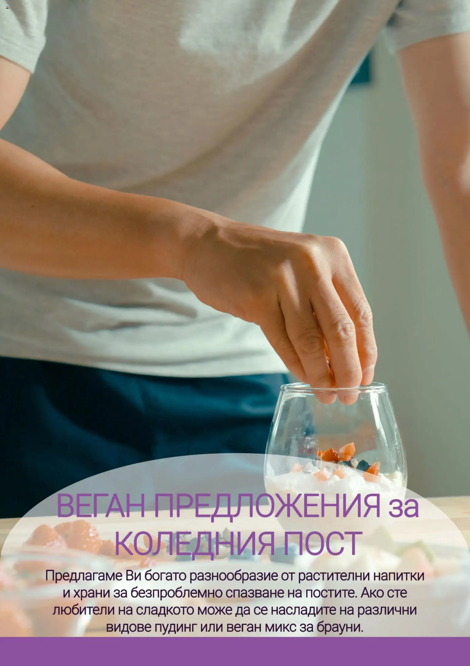 {H1} | Страница: 8