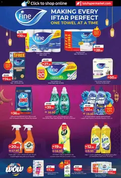 Preview of Lulu Hypermarket Eid Savers - Abu Dhabi & Al Ain valid from 14.03.2026 | Page: 32