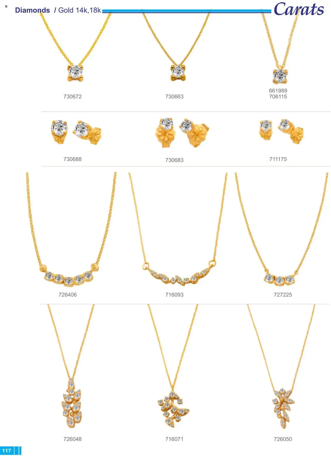 Carats Jewellers Κατάλογος – σε ισχύ από 13.02.2025 | Σελίδα: 117