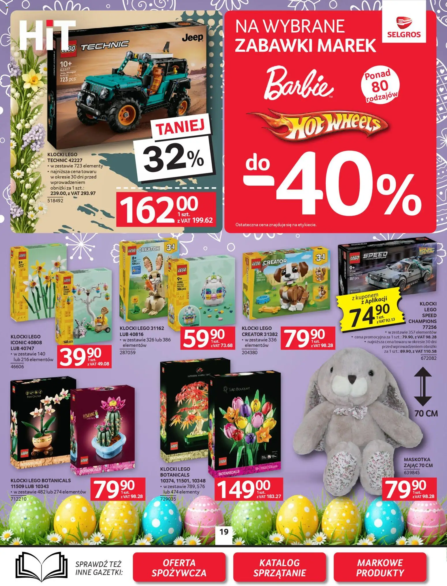 Selgros cash&carry gazetka - Oferta przemysłowa od 26.03.2026 | Strona: 21 | Produkty: PC, Barbie, Lego, Klocki Lego