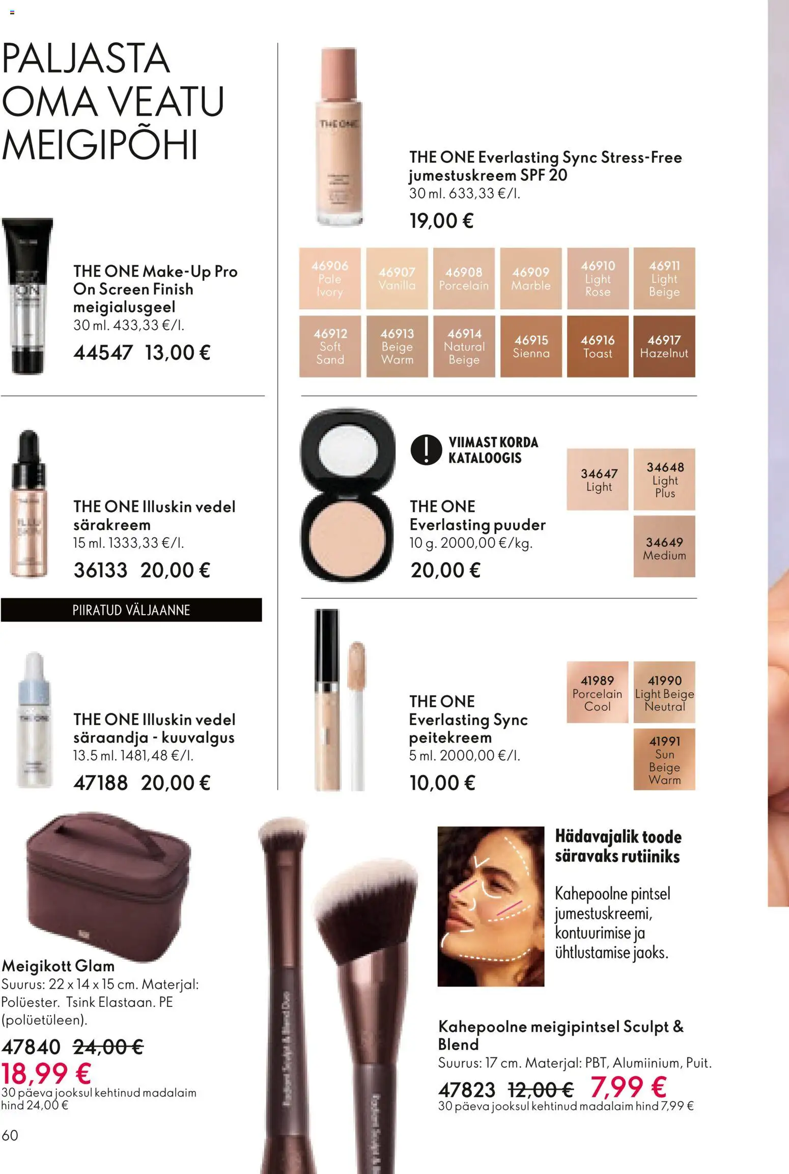 {H1} | Lehekülg: 60