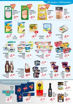 PopLife Προσφορές σε ισχύ από 24.10.2025 | Σελίδα: 2 | Προϊόντα: Čaj