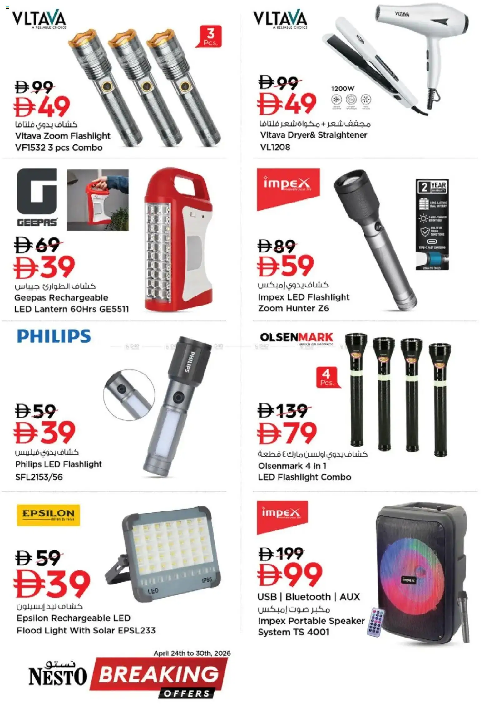 {H1} | Page: 6 | Products: Jääkaappi, Kartofler, Løg, Viski