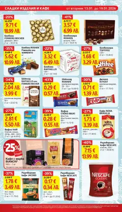 Преглед на Бонбони FERRERO ROCHER, диамант, 300 г - Офертите са валидни от 13.01.2026 | Страница: 20