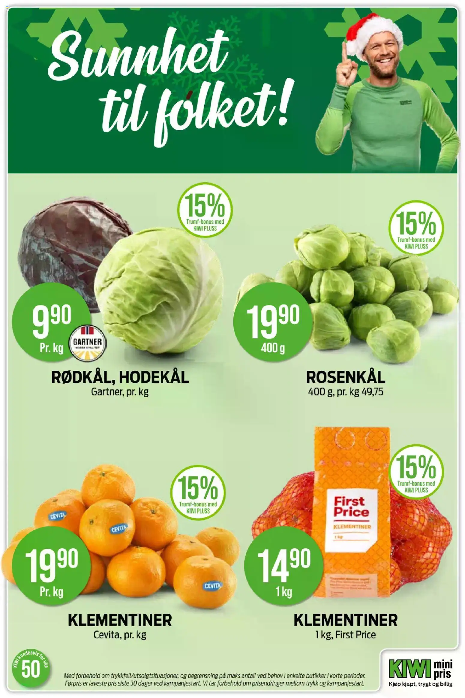 {H1} | Side: 19 | Produkter: Kiwi, Trandafir, Суміш дитяча, Rosenkål