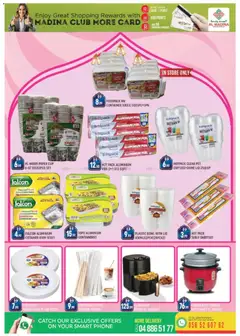 Preview of Al Madina catalogue valid from 06.03.2026 | Page: 5