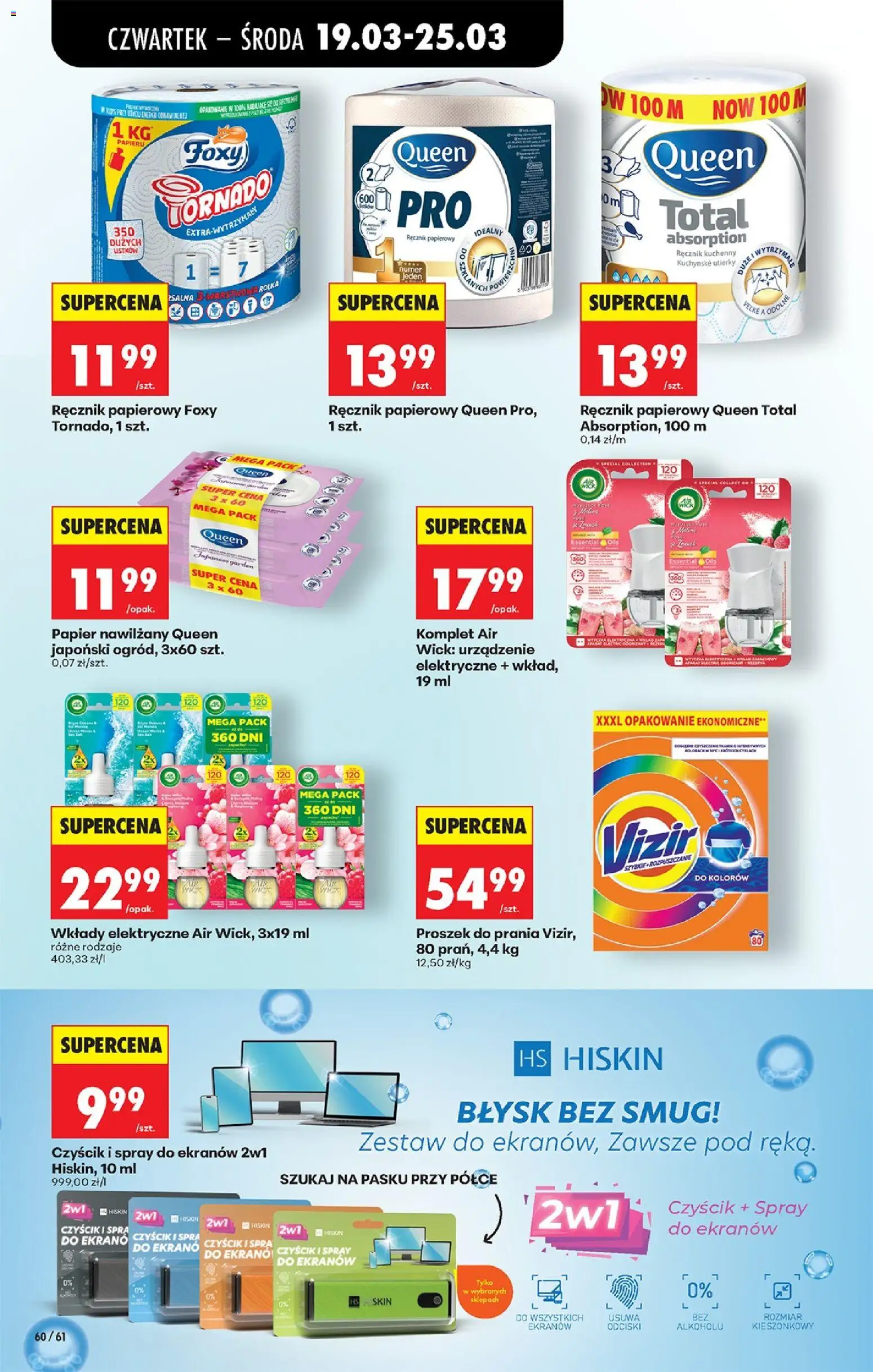 Biedronka gazetka od czwartku od 19.03.2026 | Strona: 74 | Produkty: Cleaner, Proszek do prania, Detergent, Ręcznik papierowy