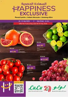 Preview of Lulu Hypermarket Happiness Week - Abu Dhabi & Al Ain valid from 16.07.2025