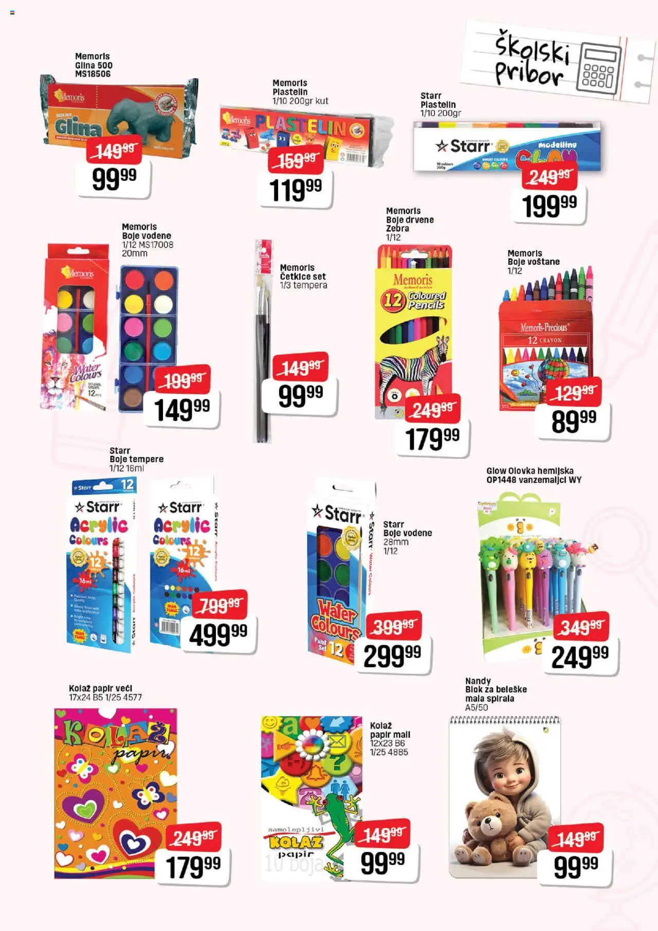 Super DIS katalog - važi od 13.08.2025 | Strana: 11