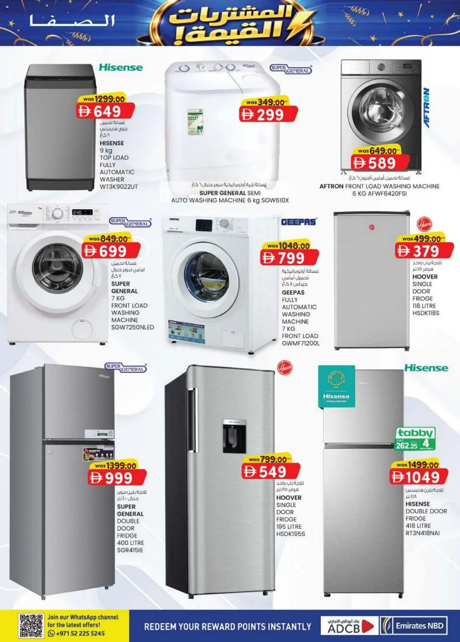 {H1} | Page: 5 | Products: Bønner, Mousse à raser