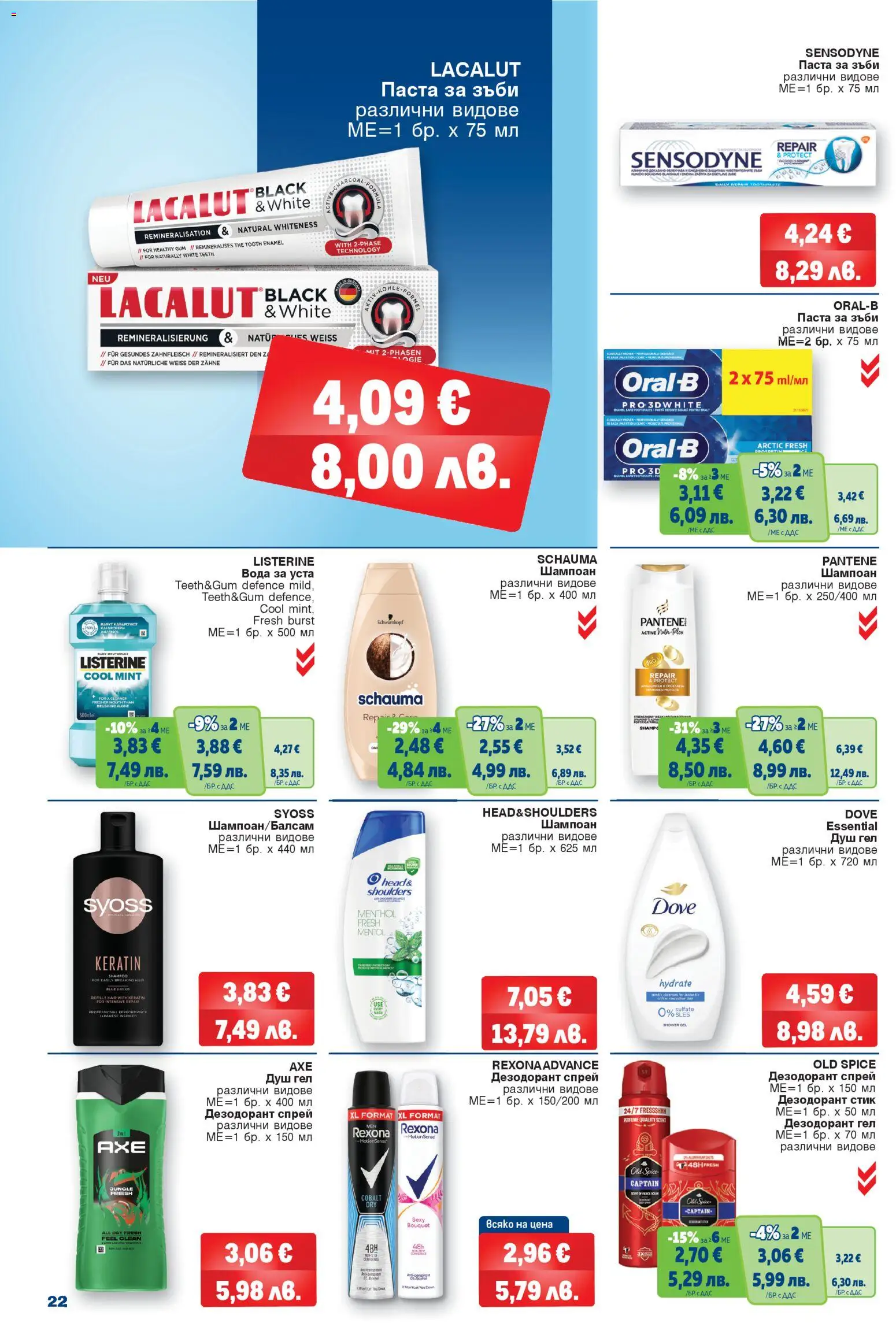 {H1} | Страница: 22