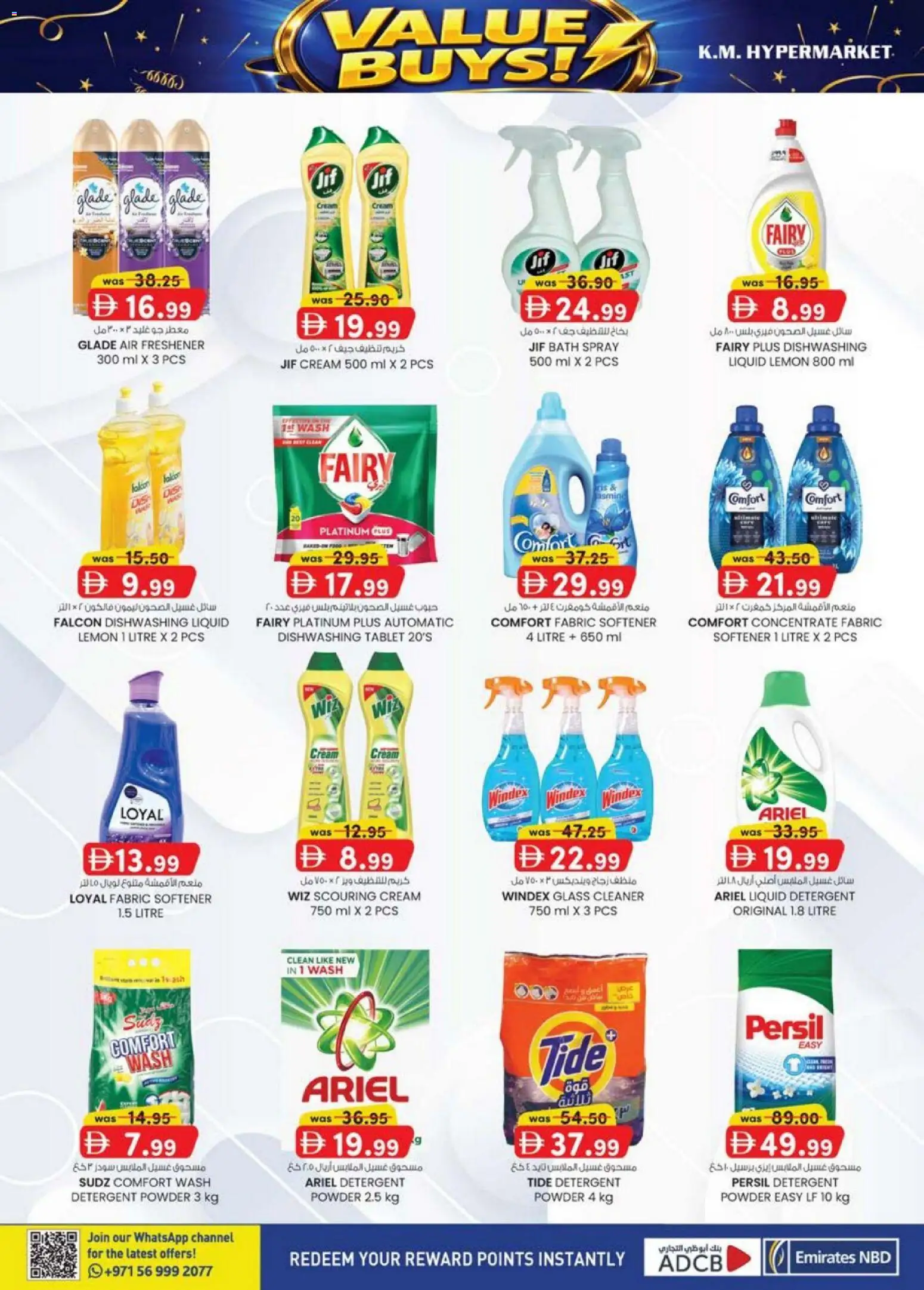 {H1} | Page: 32 | Products: Котлон, Πούδρα, Sneakers, Ψηνω στα καρβουνα