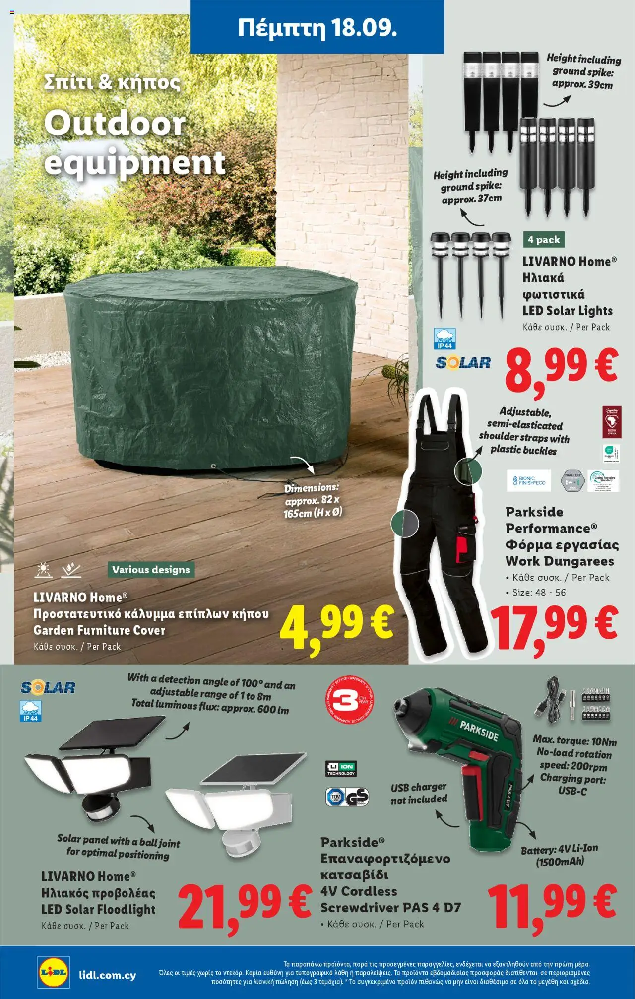 Lidl Φυλλάδιο – σε ισχύ από 18.09.2025 | Σελίδα: 38 | Προϊόντα: Hoitoaine