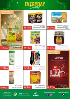 Preview of Istanbul Supermarket catalogue - everyday essential  valid from 23.04.2026 | Page: 2