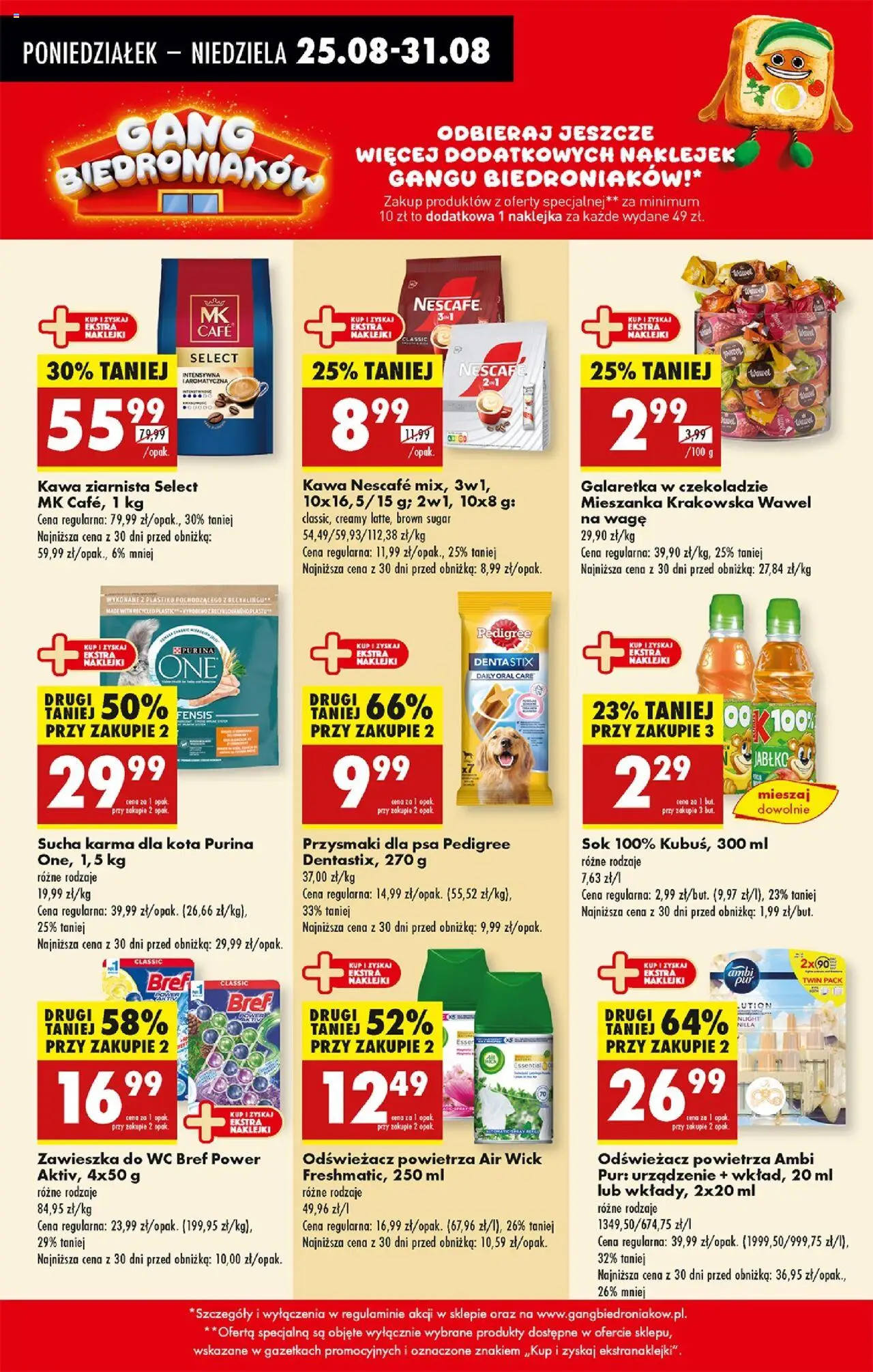 Biedronka gazetka od 25.08.2025 | Strona: 41 | Produkty: Mieszanka krakowska, Nescafe, Karma dla kota, Sok