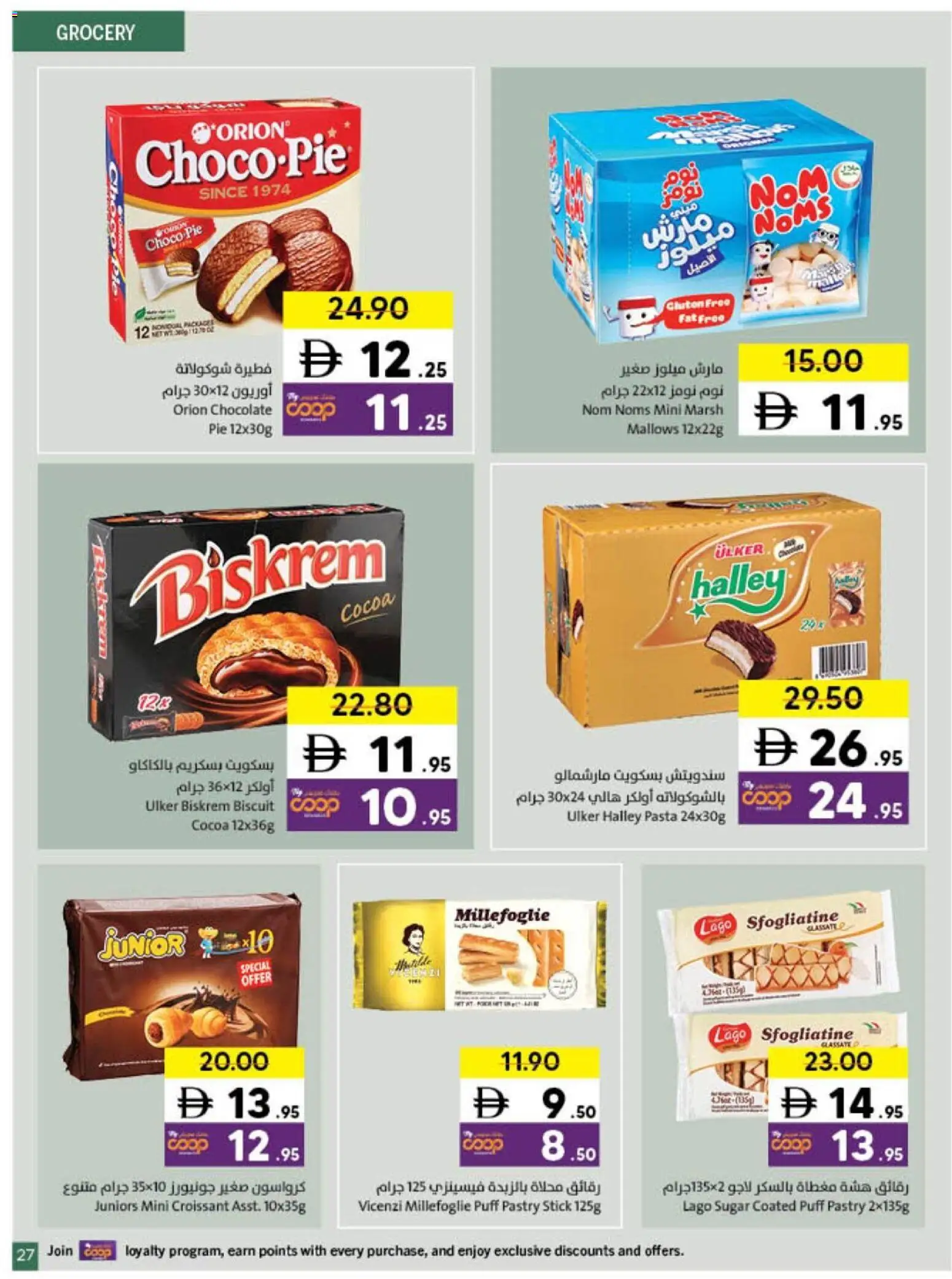 {H1} | Page: 27 | Products: Banány, Funghi