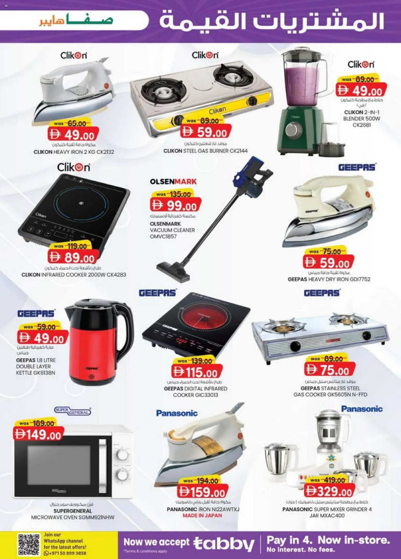 {H1} | Page: 7 | Products: Videokamera