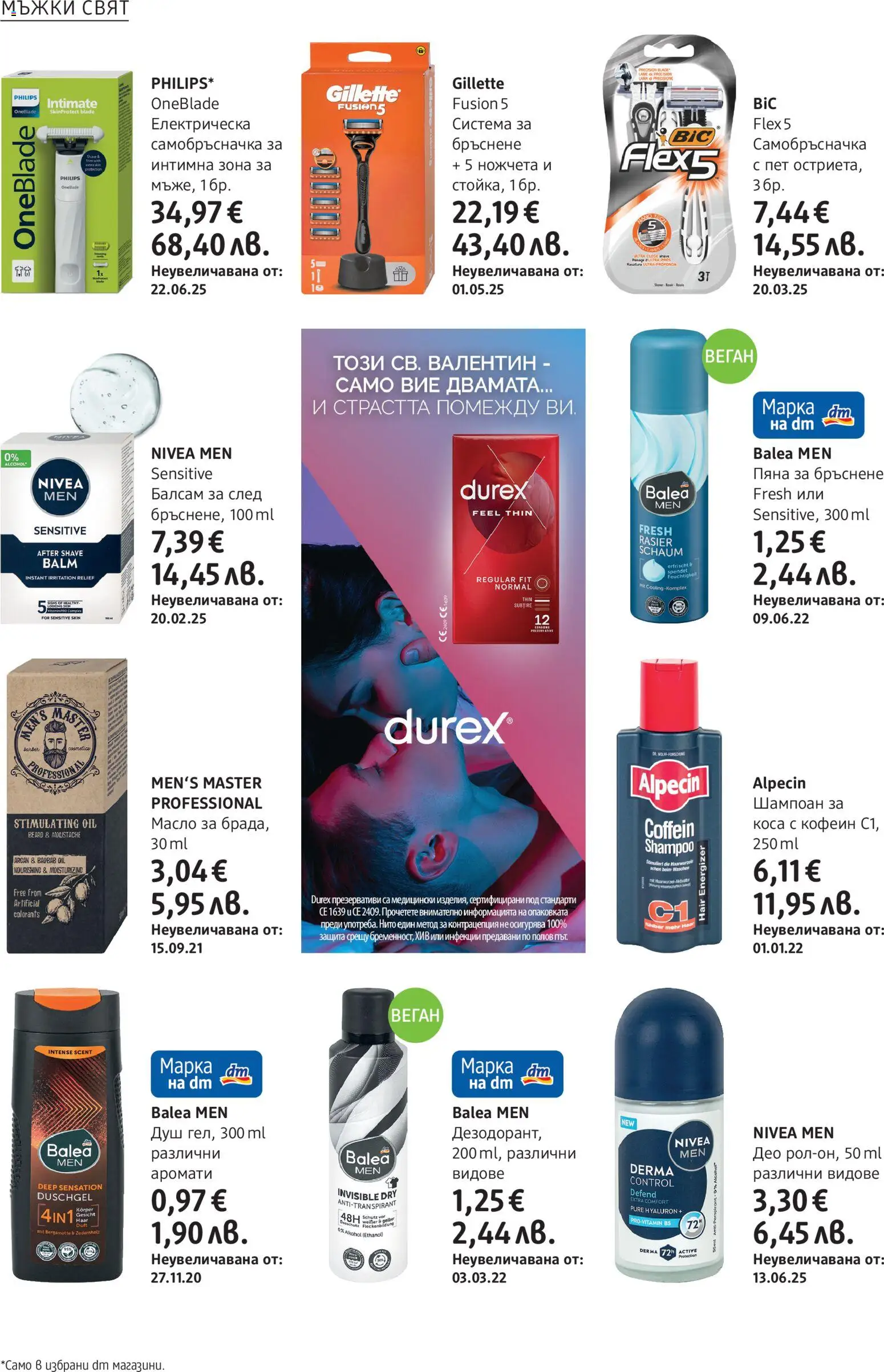 {H1} | Страница: 20