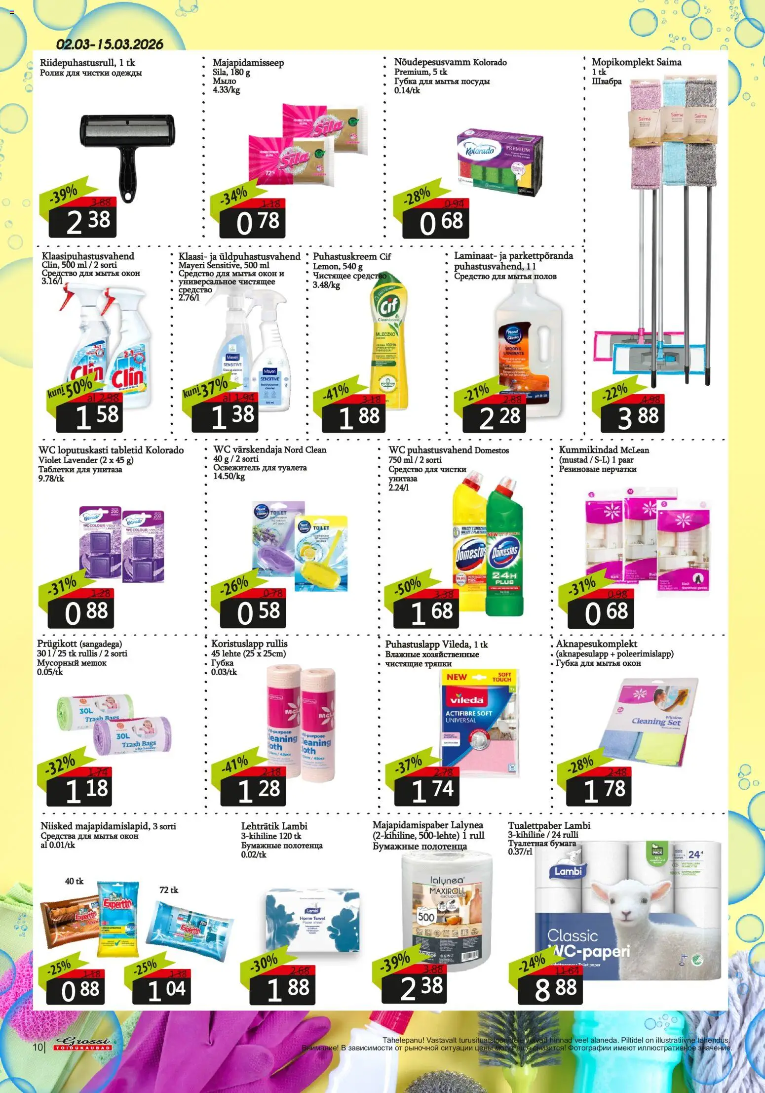 {H1} | Lehekülg: 10