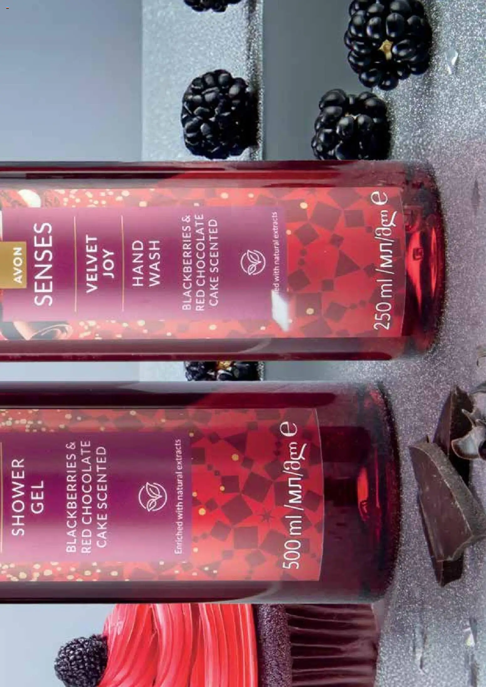 AVON Κατάλογος – σε ισχύ από 08.12.2025 | Σελίδα: 119