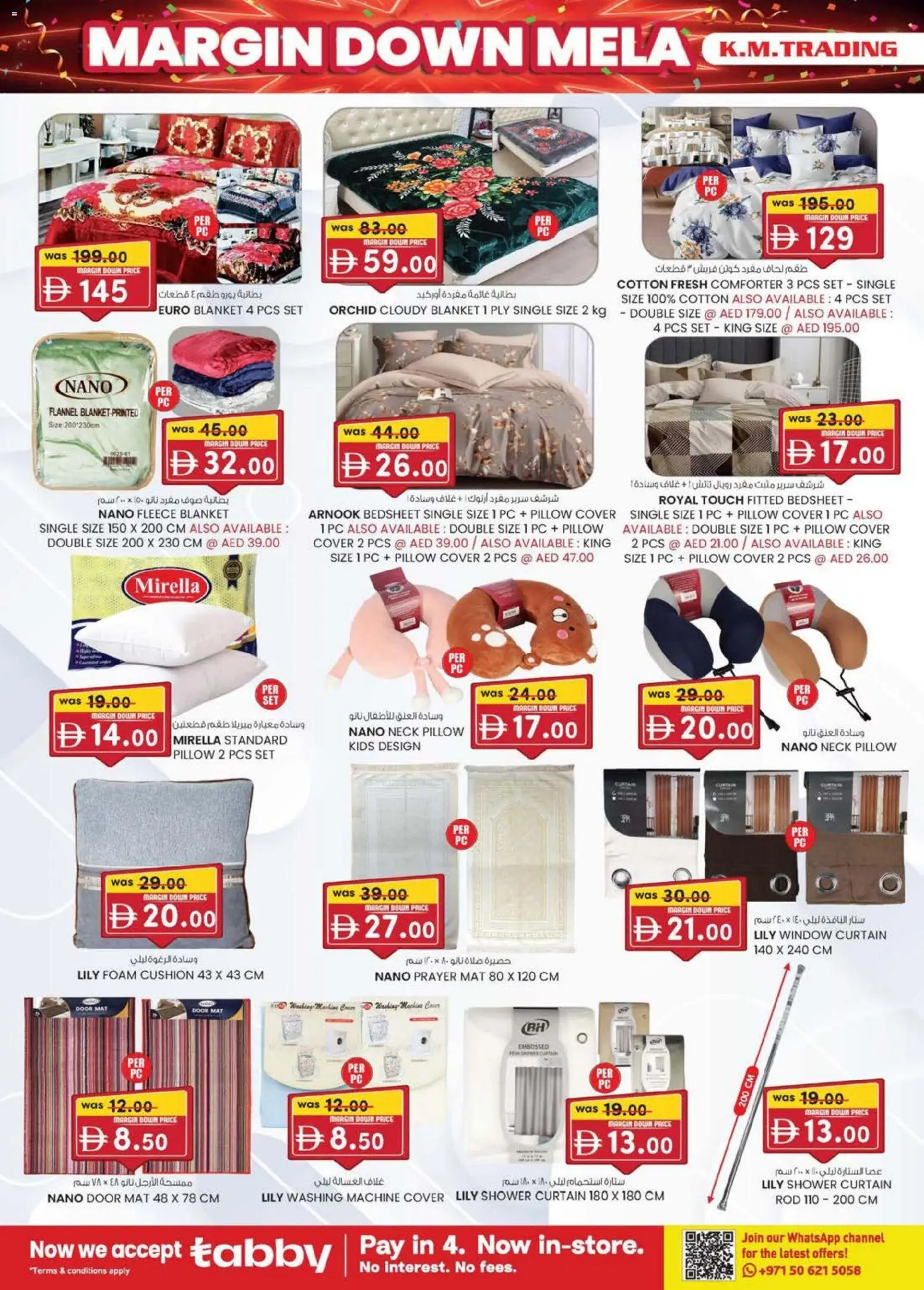 {H1} | Page: 14 | Products: Vaskepulver