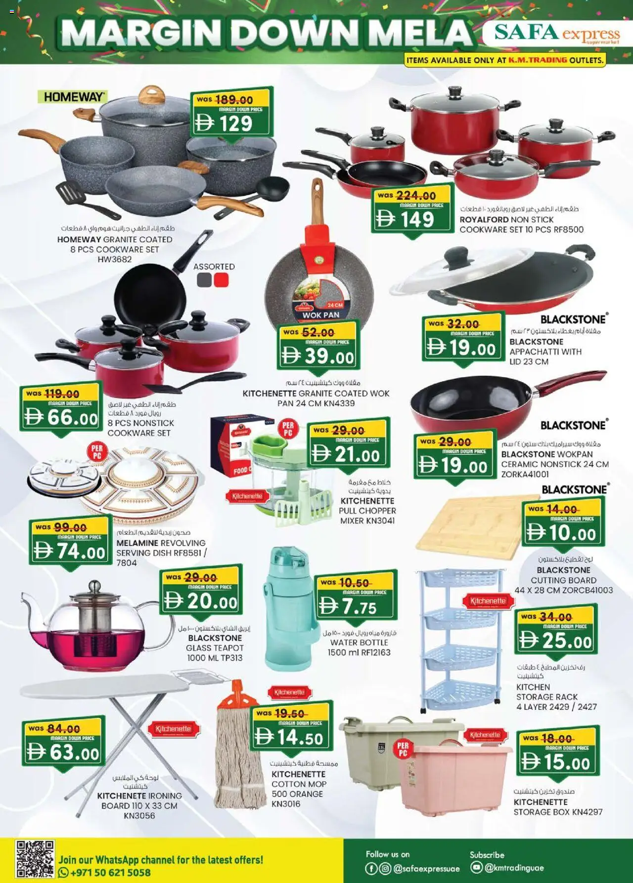 {H1} | Page: 26 | Products: Videokamera