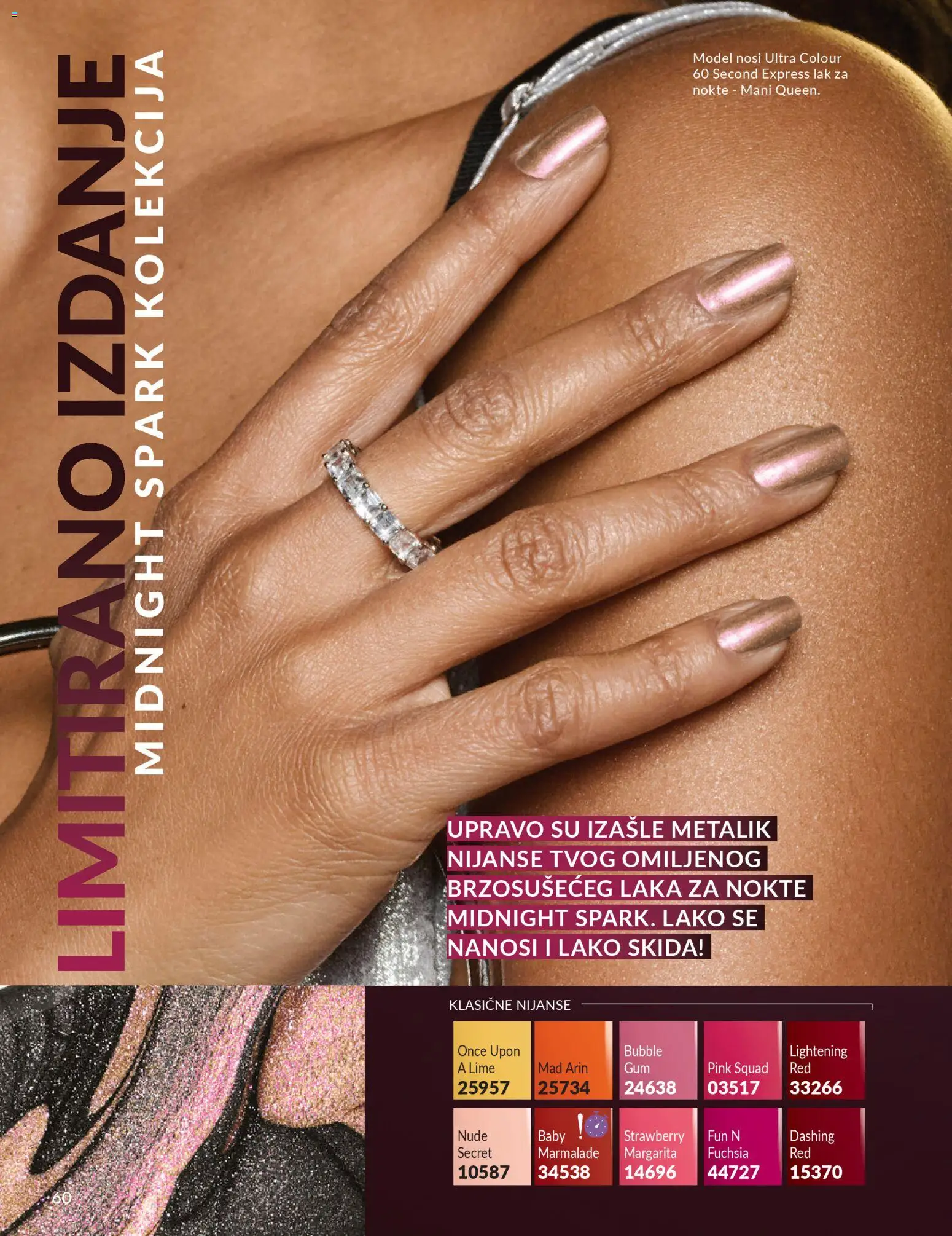 AVON katalog - važi od 01.12.2025 | Strana: 64