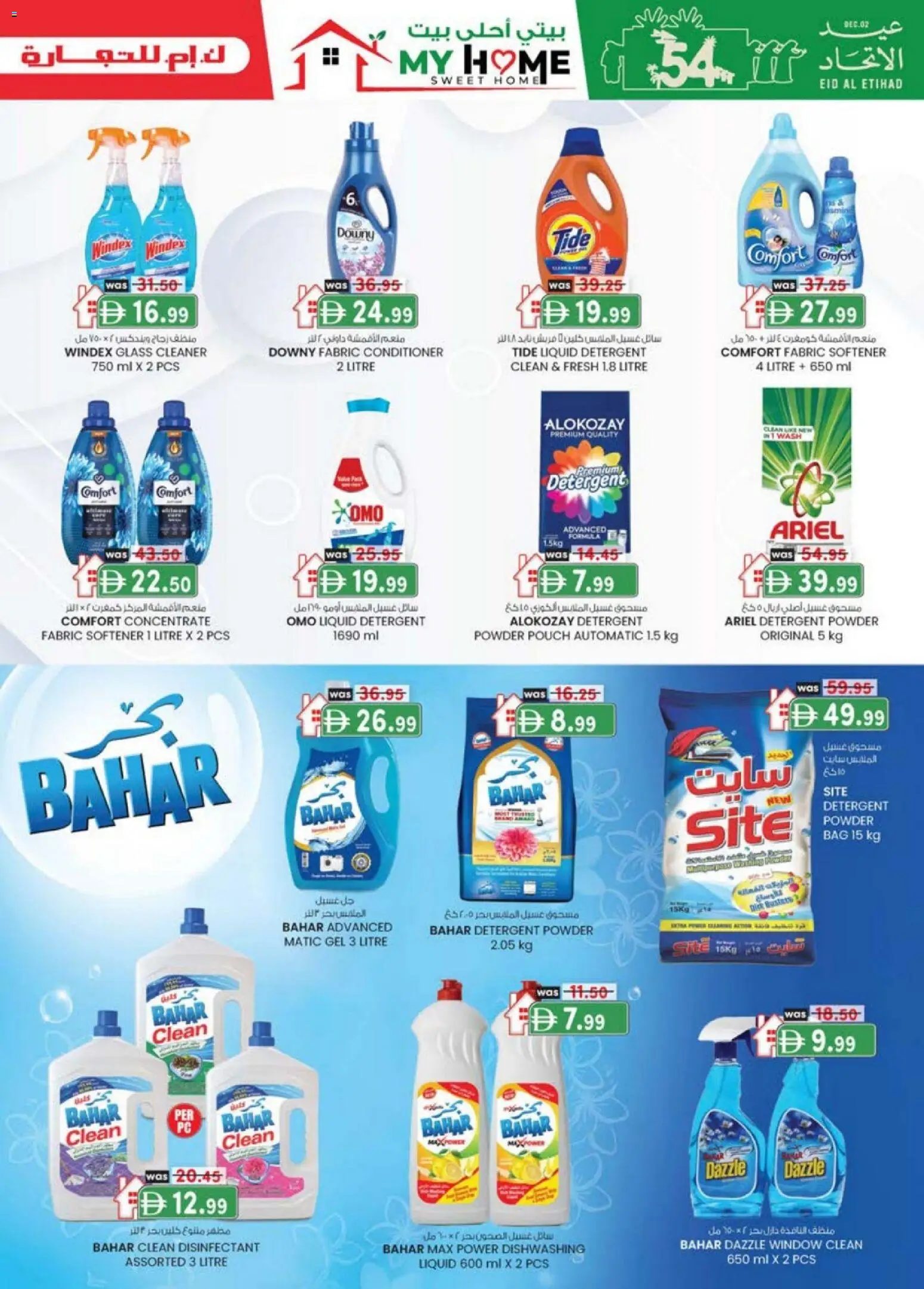 {H1} | Page: 31 | Products: Friteuse, Πούδρα, Αφροντούζ, Ψηνω στα καρβουνα