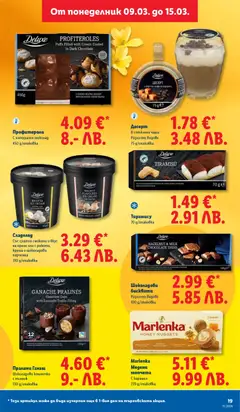 Преглед на Десерт, В стъклена чаша Различни видове 75 g/onakobka - Офертите са валидни от 09.03.2026 | Страница: 19