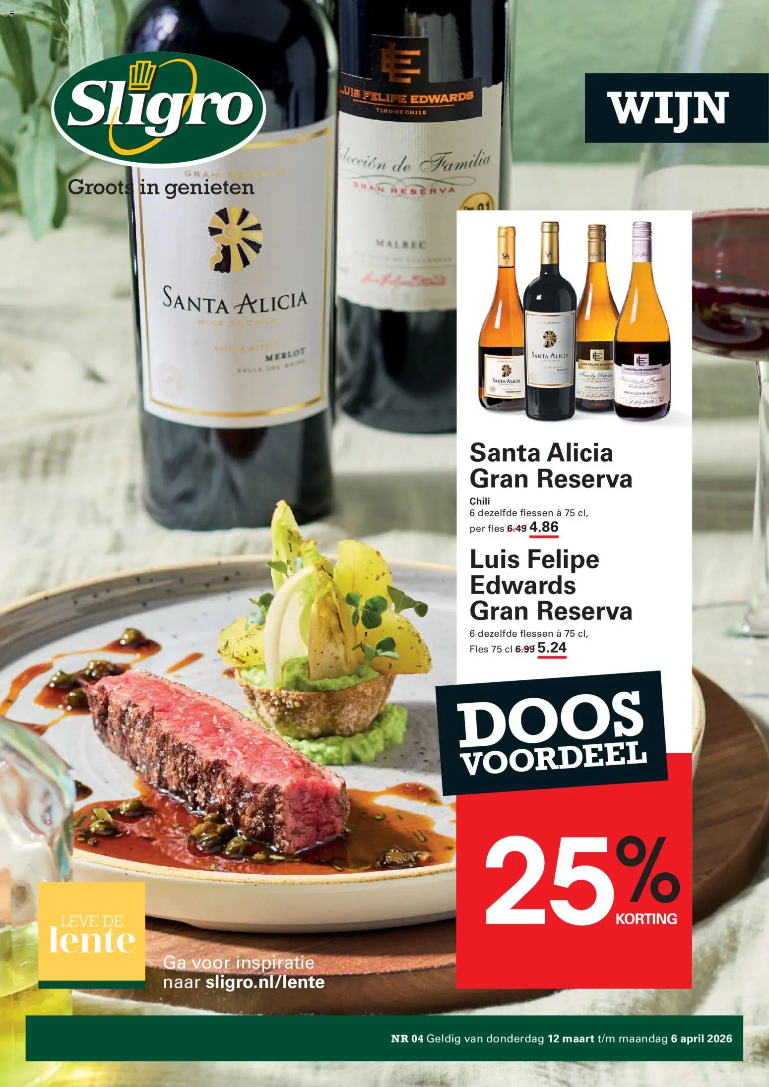 {H1} | Pagina: 1 | Producten: Wijn, Fles