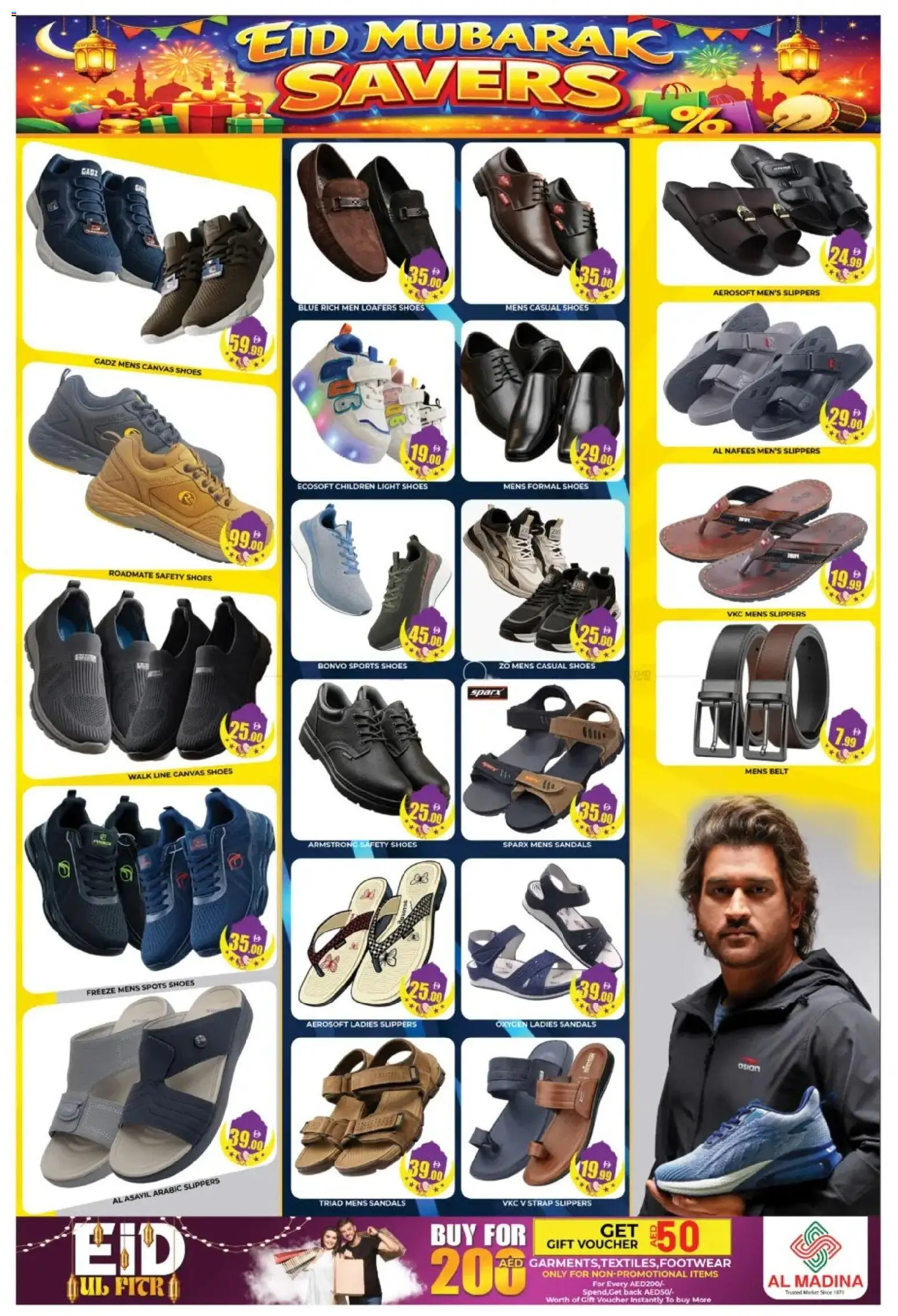 {H1} | Page: 6 | Products: Ράφι, Viski