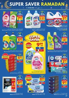 Preview of VIVA offers valid from 04.02.2026 | Page: 27