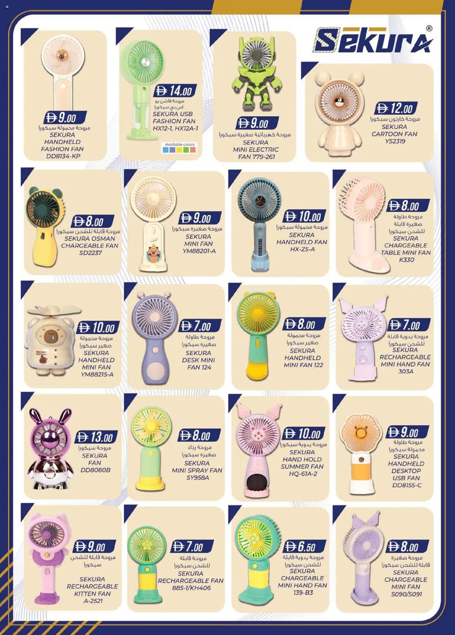 {H1} | Page: 9 | Products: Leivänpaahdin, Løg, Bruser, Tablets