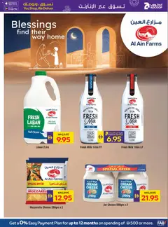 Preview of Abu Dhabi Coop valid from 12.03.2026 | Page: 7 | Products: Vajcia, Котлон