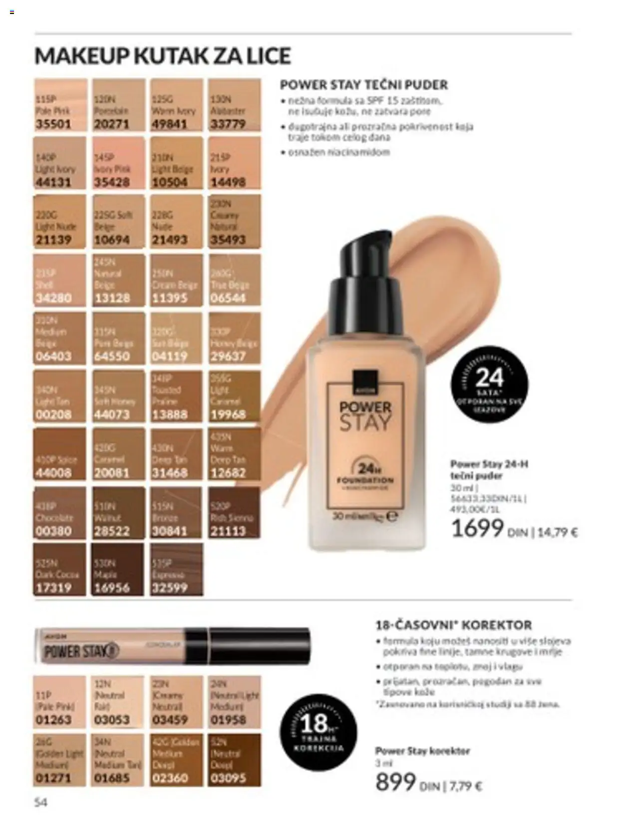 AVON katalog - važi od 01.08.2025 | Strana: 54 | Proizvode: Tečni puder, Korektor, Med, Sok