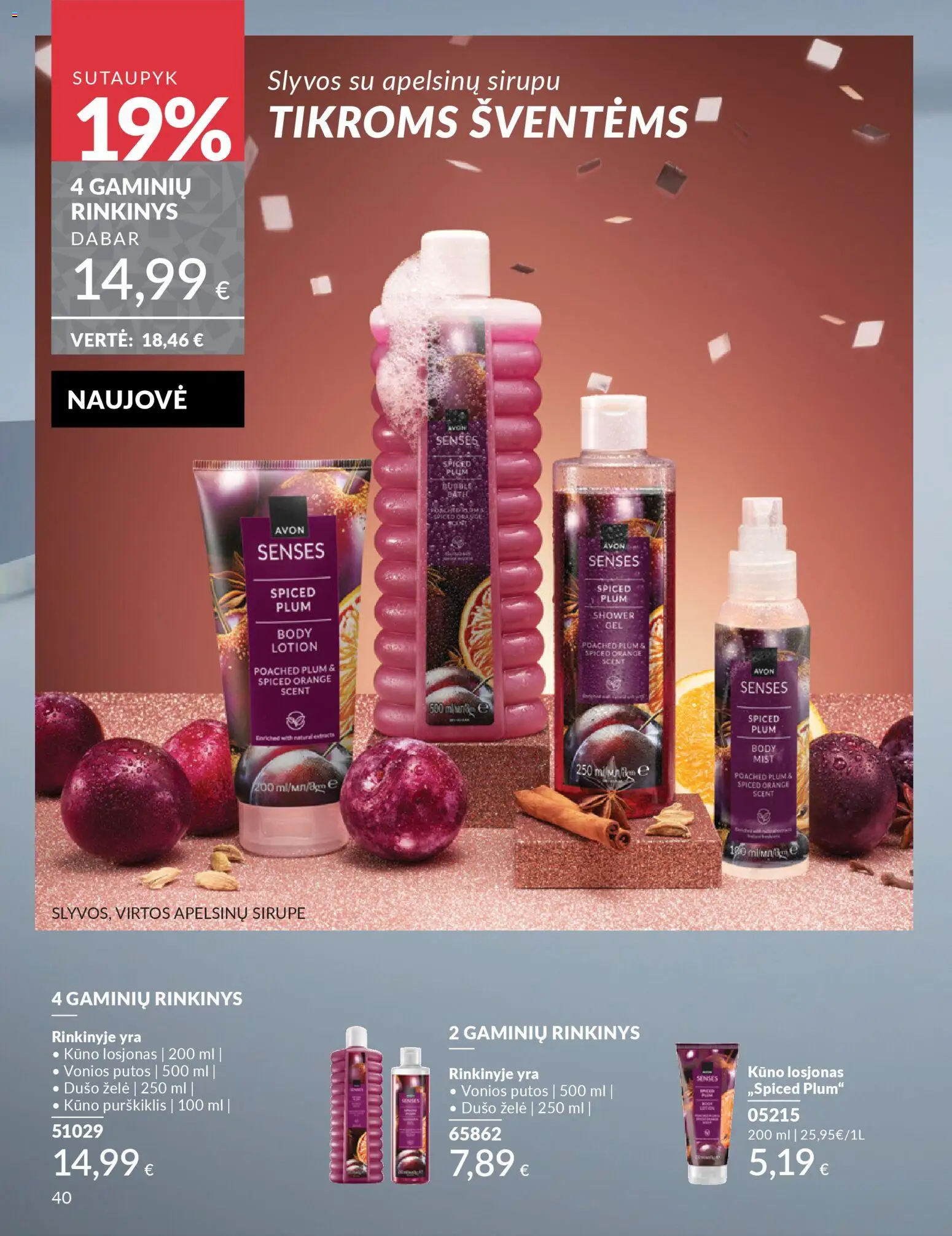 AVON akcijos nuo 01.11.2025 | Puslapis: 40 | Prekių: Dušo želė, Vonios putos