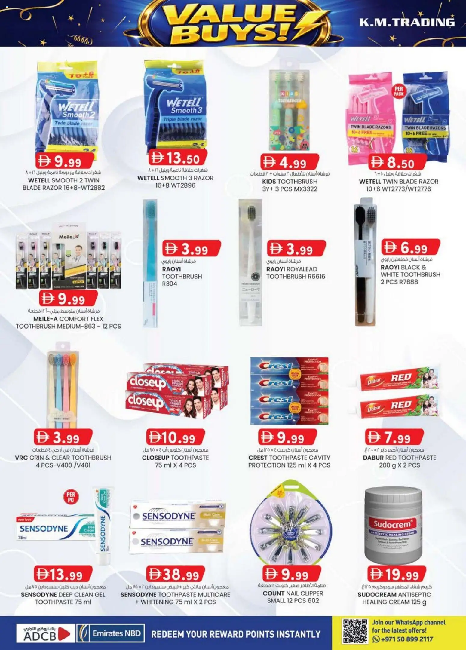 {H1} | Page: 27 | Products: Κέτσαπ, Котлон