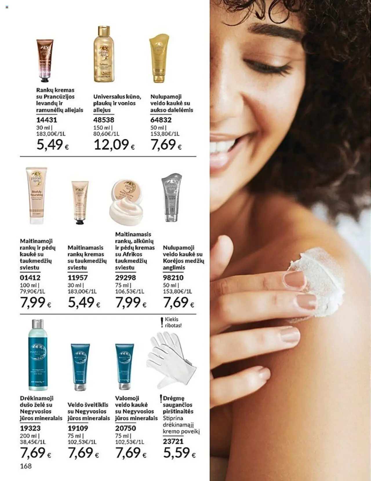 AVON leidinys│galioja nuo 01.07.2025 | Puslapis: 168 | Prekių: Šveitiklis, Aliejus, Dušo želė, Veido kaukė
