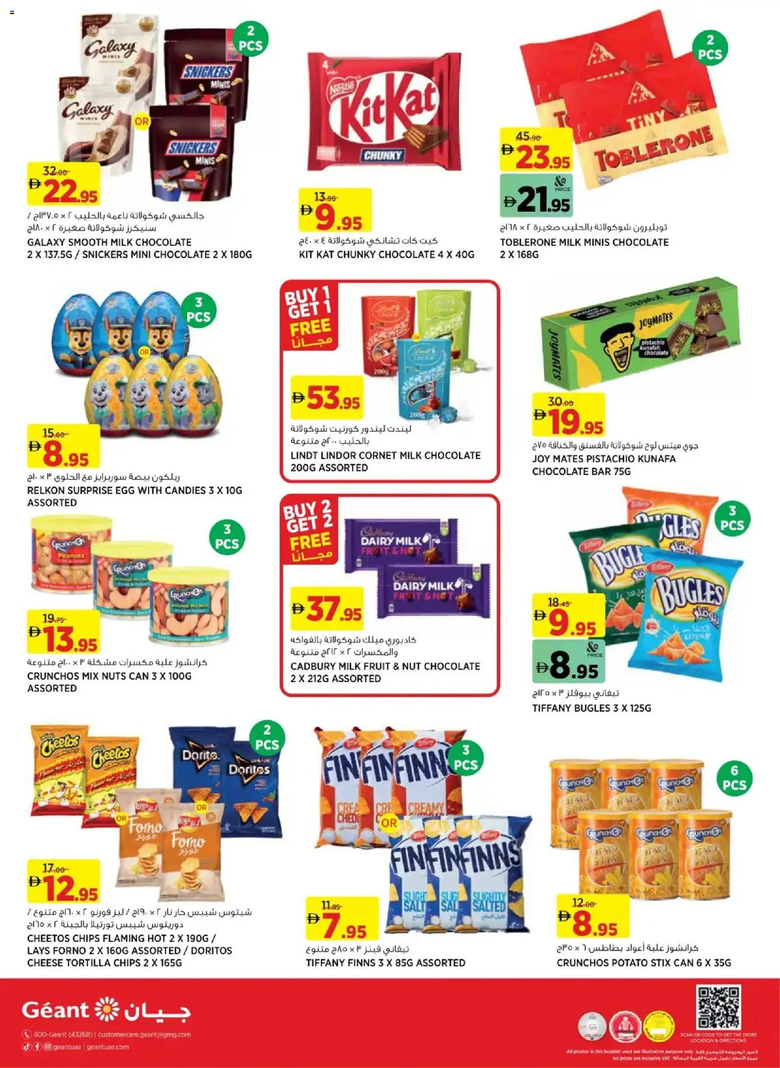 {H1} | Page: 16 | Products: Vajcia, Banány, Домати, Orangen