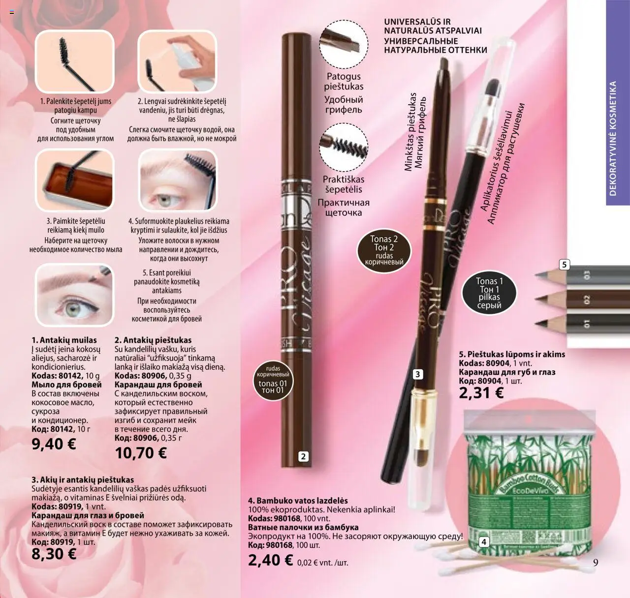 TianDe akcijos nuo 08.07.2025 | Puslapis: 9 | Prekių: Šepetėlis, Muilas